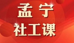 香港社工爆料视频下载网,揭露社会阴暗面
